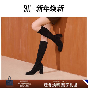 BOOT LUCIE 拼接长筒靴高跟方头粗跟长靴女 秋冬新品