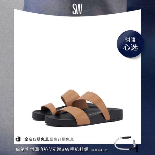 SW春夏勃肯鞋厚底外穿拖鞋