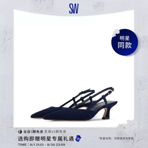 SW露跟尖头金属搭扣高跟鞋女鞋