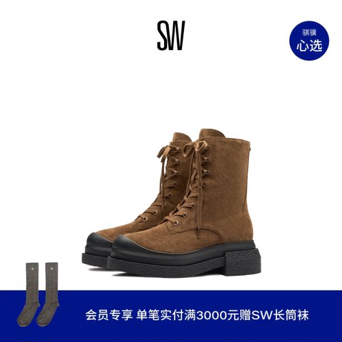SW秋冬新款马丁靴厚底美拉德