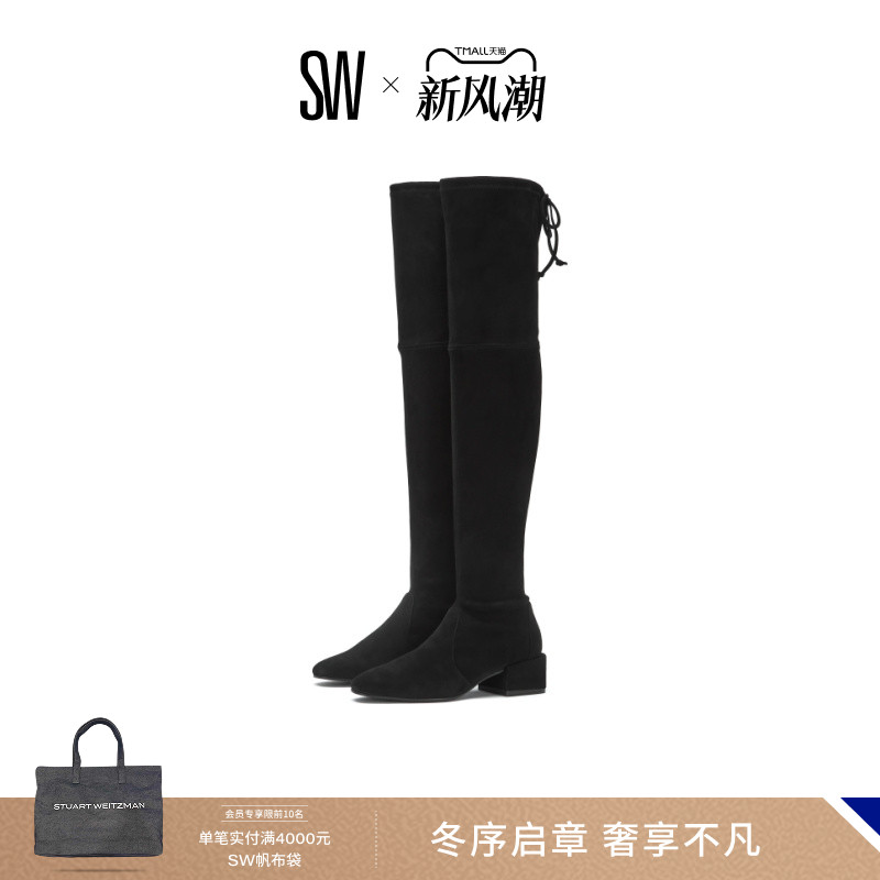 SW秋冬新款长筒过膝靴女