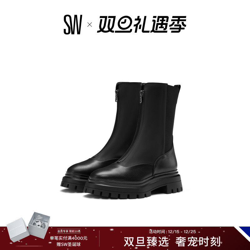 SW拉链短靴女沟纹厚底切尔西靴