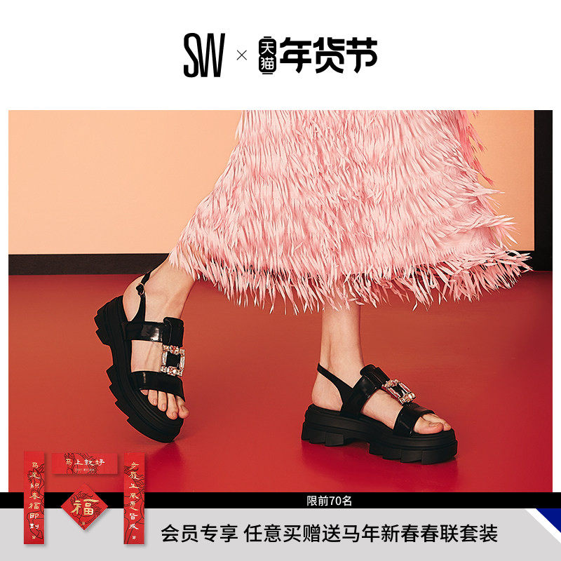 SW SAINT TROPEZ NOHO SANDAL 水晶方扣简约厚底凉鞋女运动风凉鞋,女鞋,休闲凉鞋,淘宝优惠券,粉丝福利购,淘宝优惠卷