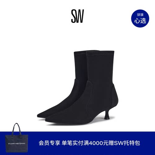 SW早秋新品尖头小猫跟瘦瘦靴