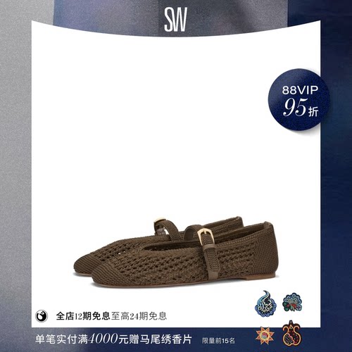 SW春夏金属搭扣浅口平底鞋女