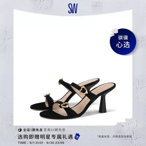 SW小猫跟一字带露趾凉鞋拖鞋女