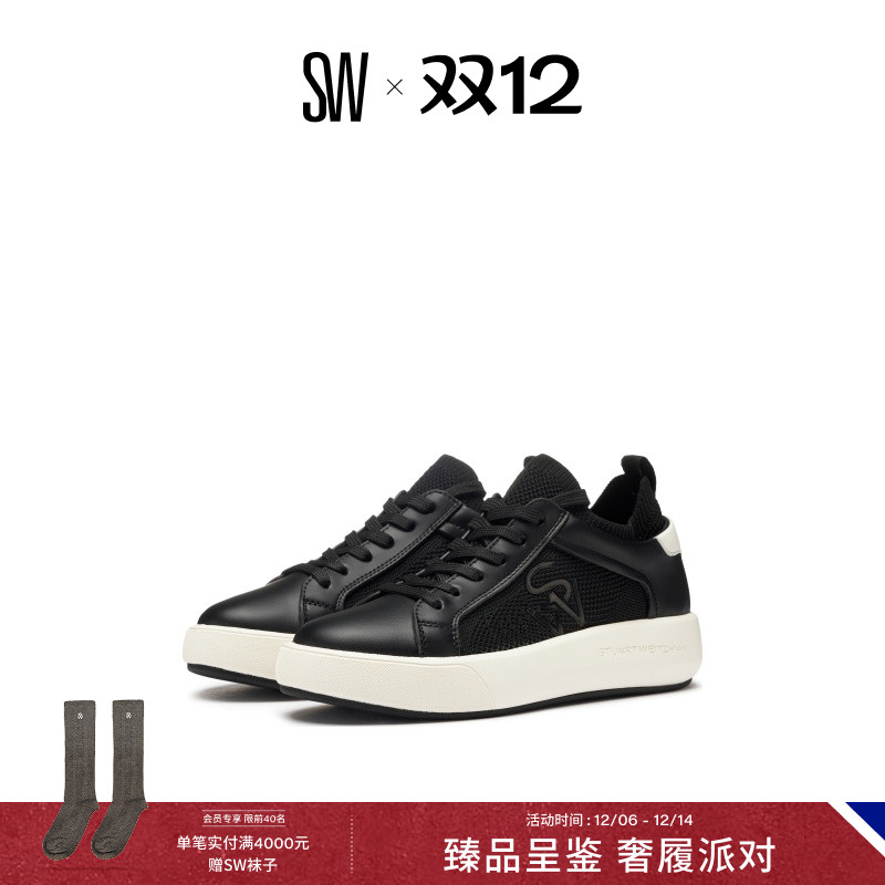 SW24早春简约厚底小白鞋休闲鞋
