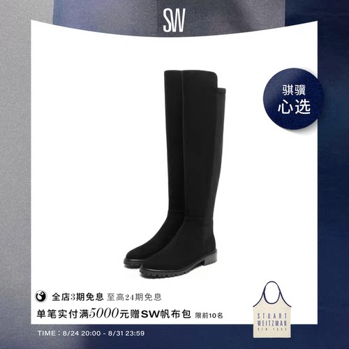 SW秋冬经典款过膝靴女骑士靴