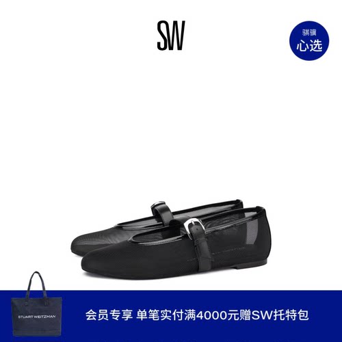 SW春夏玛丽珍圆头平底鞋女