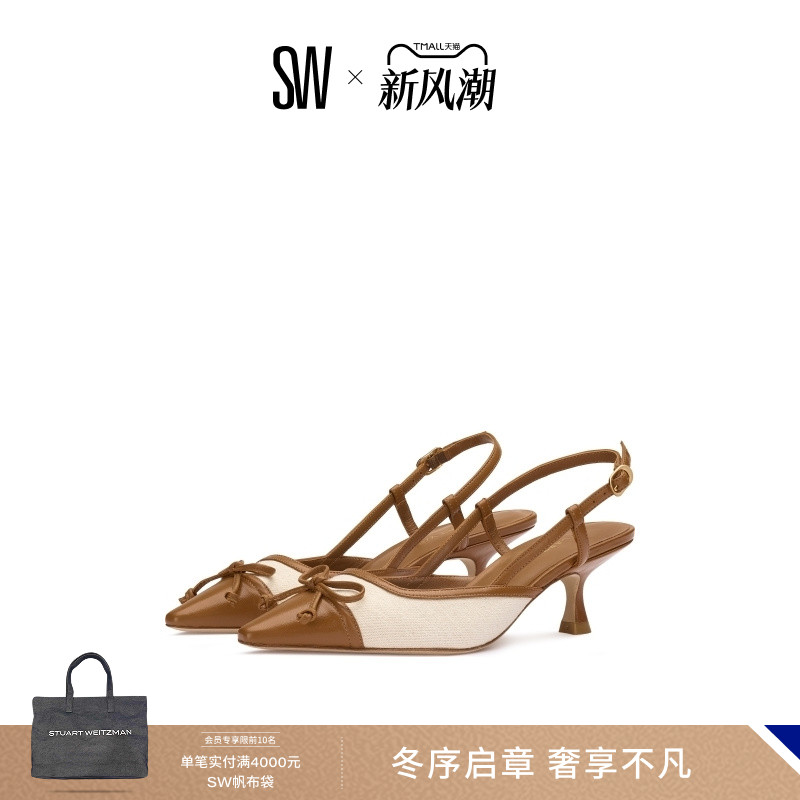 SW25新款复古风尖头蝴蝶结高跟鞋