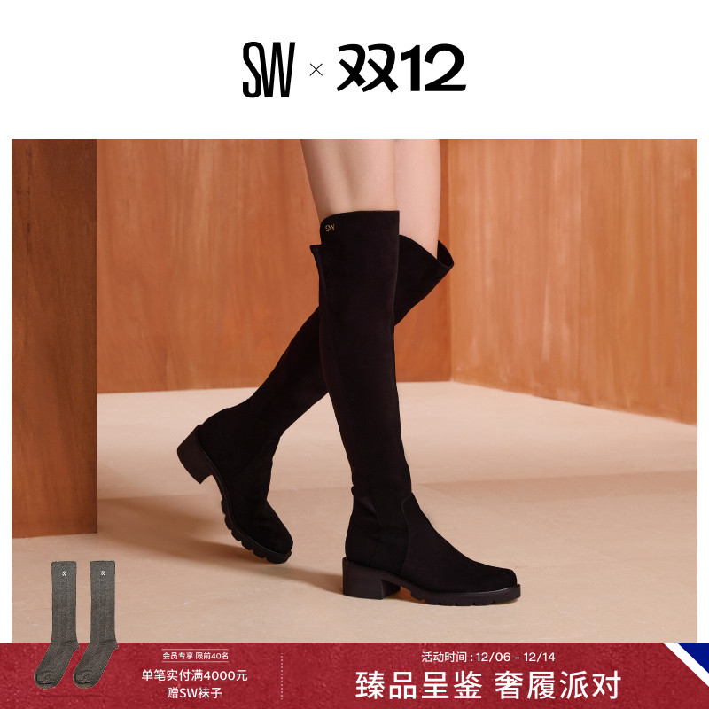 SW秋冬粗方跟经典过膝靴瘦瘦靴