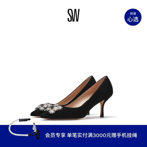 SW水晶缀饰细跟高跟鞋浅口单鞋女