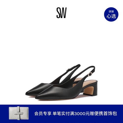 SW露跟尖头粗跟高跟鞋单鞋女