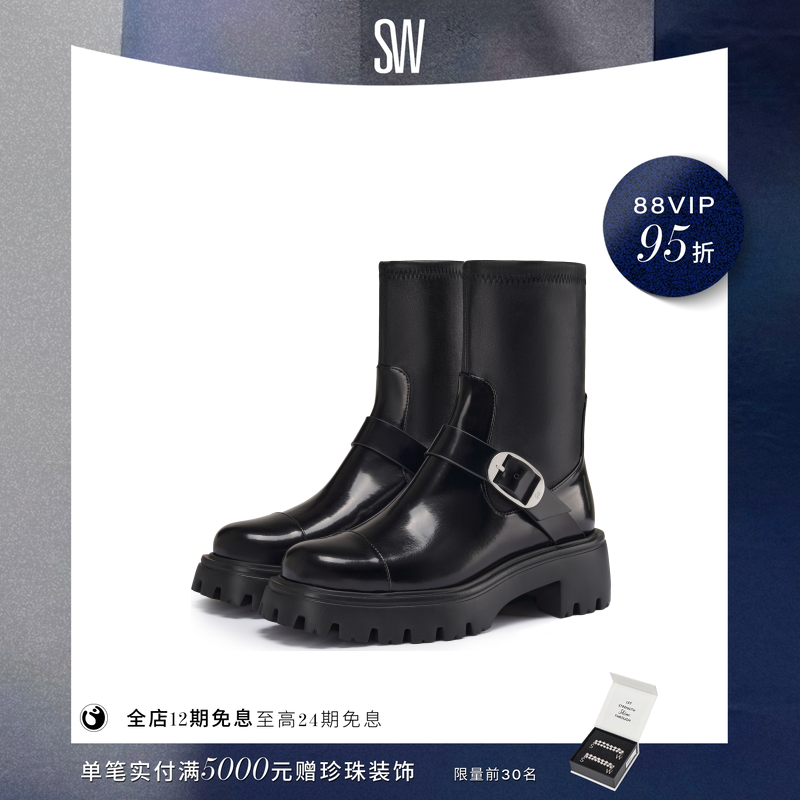 SW EMERSON BUCKLE STRETCH BOOTIE 机车风厚底金属扣带短靴女