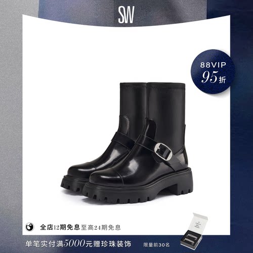 SW早秋新款厚底绑带短靴