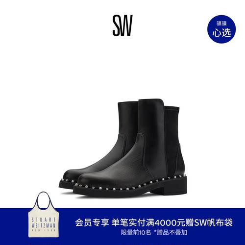 SW2025新款方跟短靴女烟筒靴
