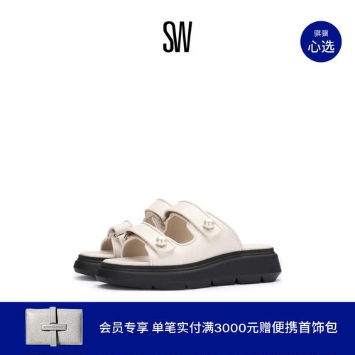 SW扣厚底一脚蹬休闲凉拖
