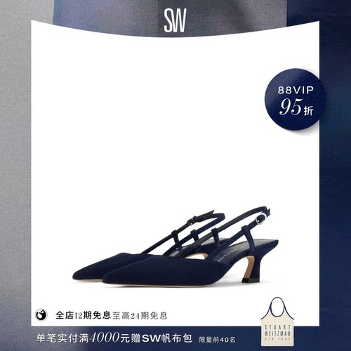 SW露跟尖头金属搭扣高跟鞋女鞋