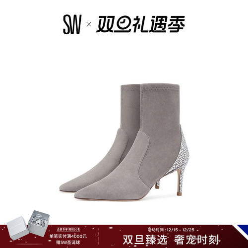 SW24早春细跟水晶尖头短靴瘦瘦靴