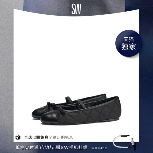 SW系带蝴蝶结圆头平底鞋女