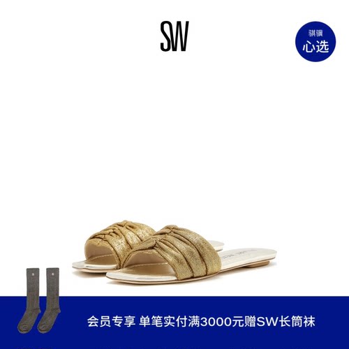 SW夏季平底一字拖方头外穿拖鞋