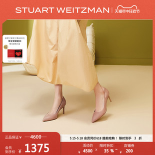 女单鞋 PUMP LEIGH Stuart 春夏仙女风尖头高跟鞋 Weitzman