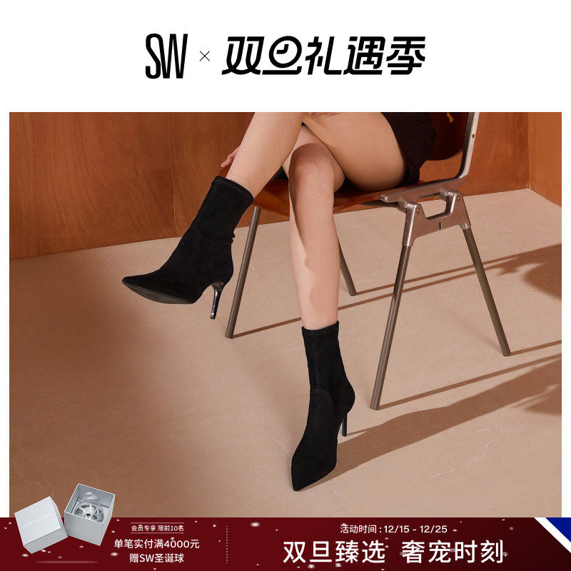 SW细高跟尖头袜靴短靴女
