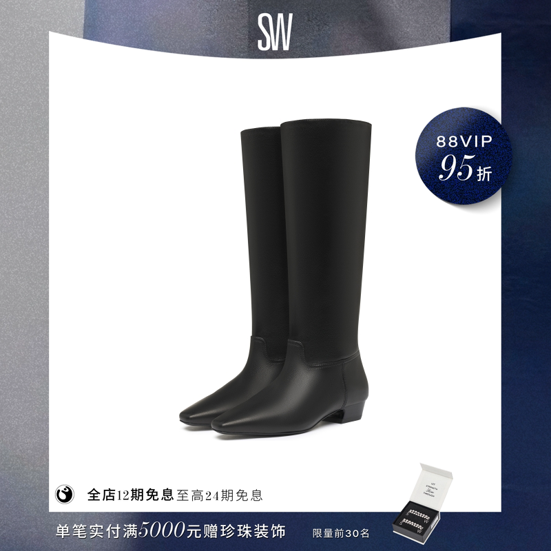 【24期免息】SW STASSI BOOT 冬季低跟方尖鞋头拼接拉链长靴女