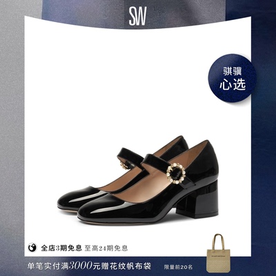 SW方圆头浅口高跟鞋女
