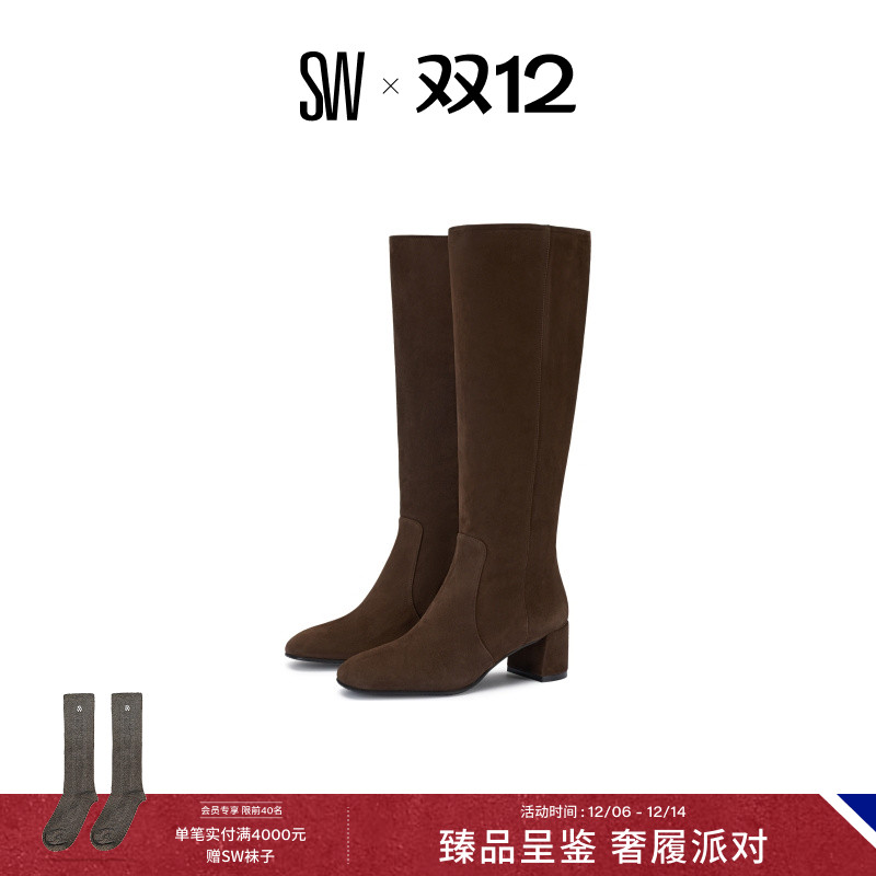 SW粗跟方头长筒靴高跟长靴女