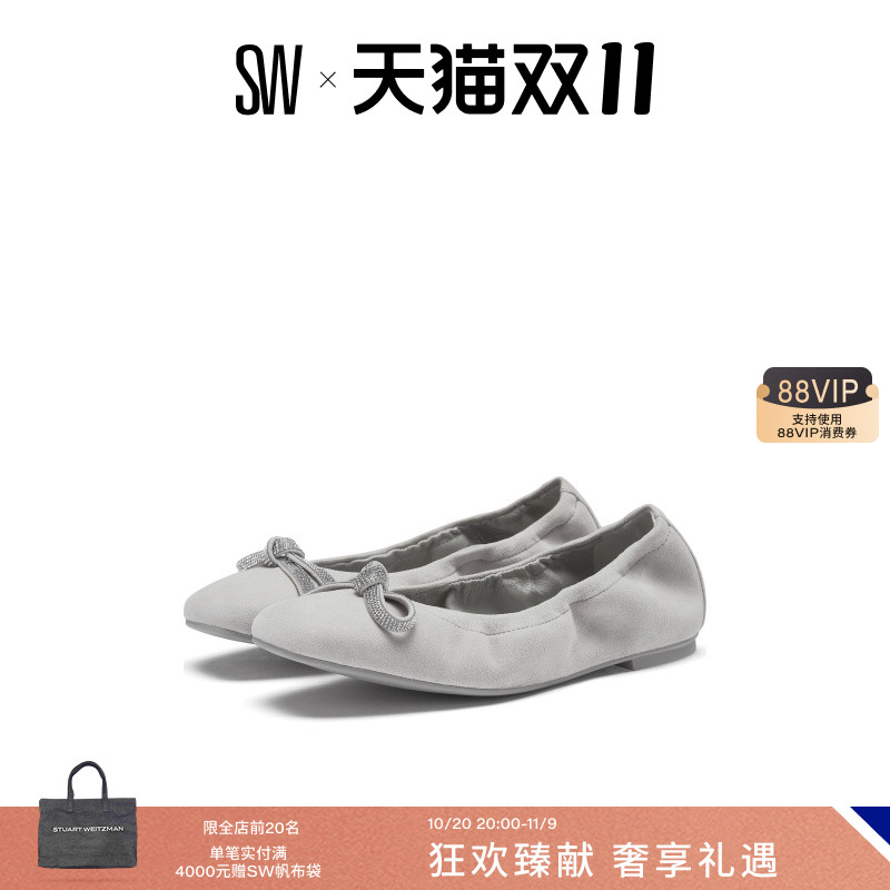 SW蝴蝶结平底芭蕾舞时尚单鞋女