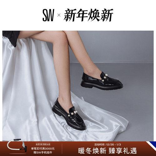 SW珍珠厚底乐福鞋JK制服鞋