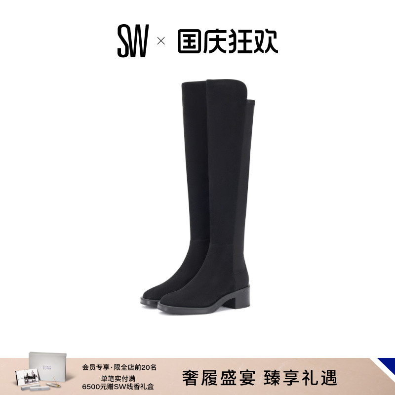 SW24早秋新款过膝靴瘦瘦靴女