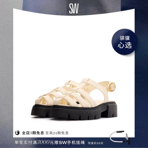 【限时礼遇】SW NOLITA FISHERMAN SANDAL厚底罗马凉鞋渔夫鞋