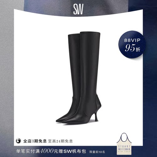 SW早秋新品长筒靴尖头小猫跟