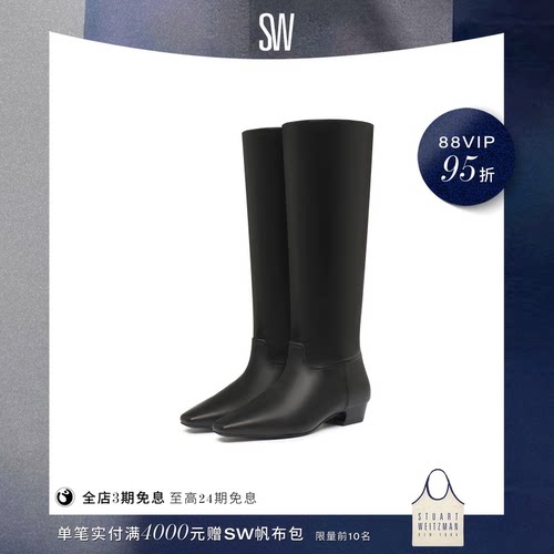 SW冬季低跟方头拼接拉链长靴女
