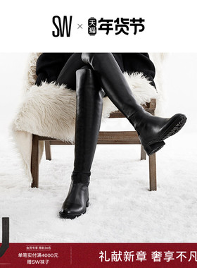 Stuart Weitzman/SW 5050CITY秋冬经典低跟过膝靴女瘦瘦靴骑士靴