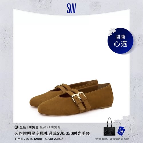 双系带金属扣圆头浅口玛丽珍鞋