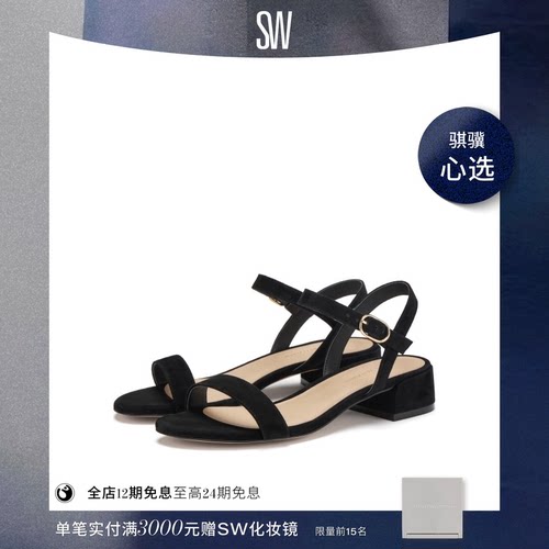 SW夏季后空粗方跟一字带凉鞋