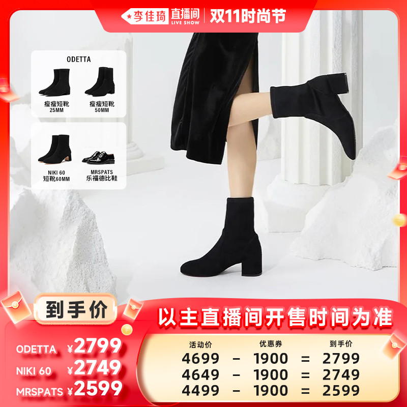 StuartWeitzman时装靴