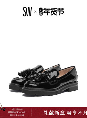 Stuart Weitzman/SW ADRINA 春夏厚底流苏学院风乐福鞋小皮鞋女