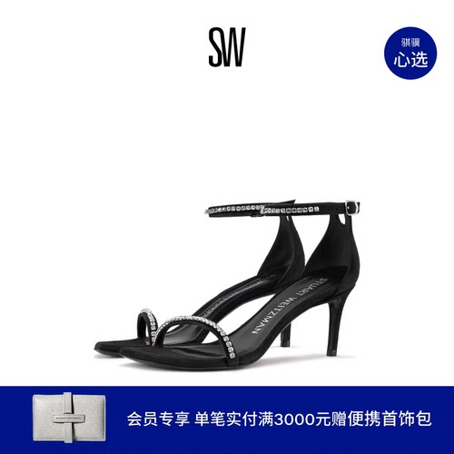 SW夏季方头细高跟水晶一字带