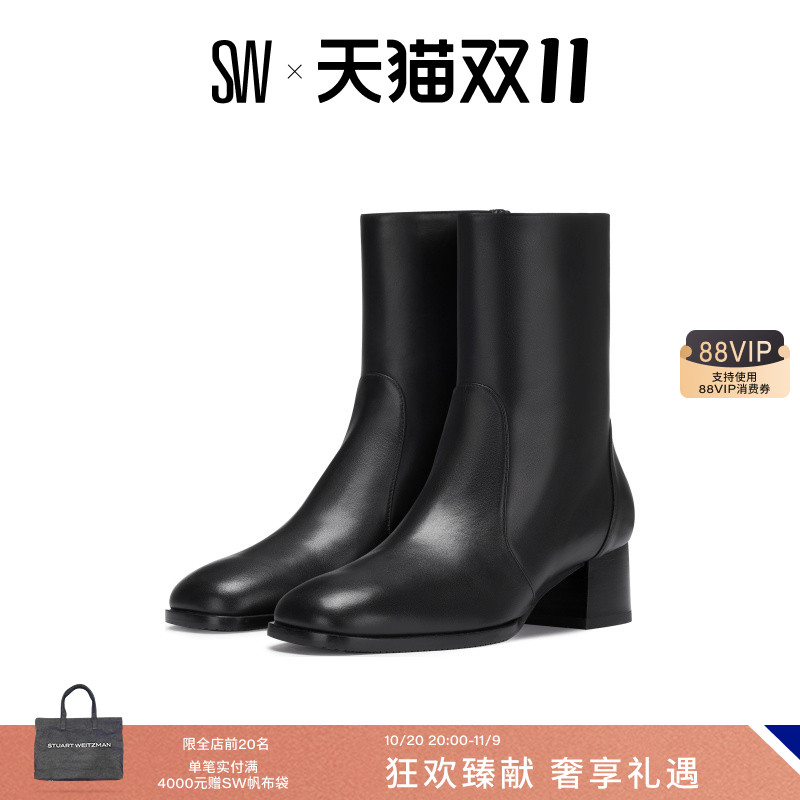 SW秋冬梯形粗跟圆头时装靴