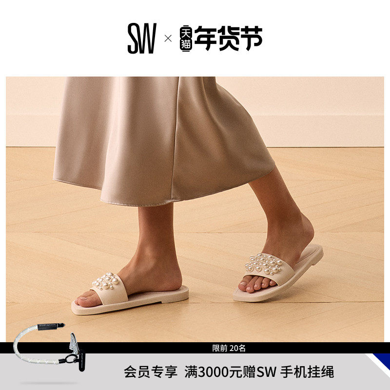 SW GOLDIE SLIDE 新款珍珠装饰平底外穿拖鞋女一字拖
