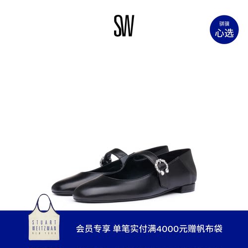 SW新款水晶搭扣平底玛丽珍单鞋