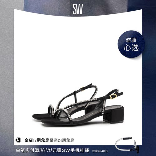 SW春夏新款水晶一字带粗跟凉鞋