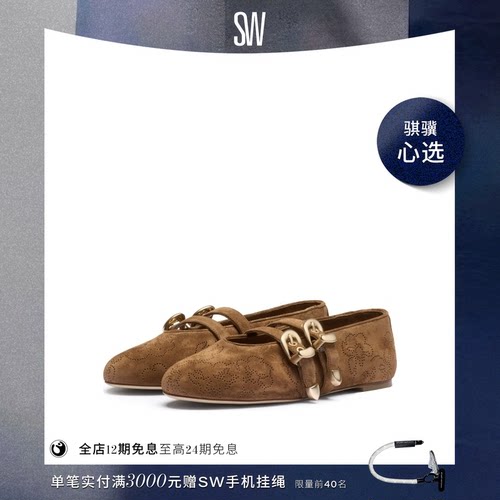 SW新款金属搭扣圆头平底玛丽珍鞋