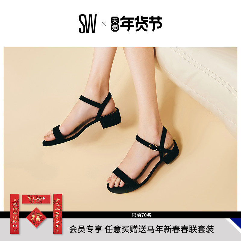 SW DANCER 35 BLOCK SANDAL 夏季金属搭扣后空粗方跟一字带凉鞋,女鞋,一字带凉鞋,淘宝优惠券,粉丝福利购,淘宝优惠卷