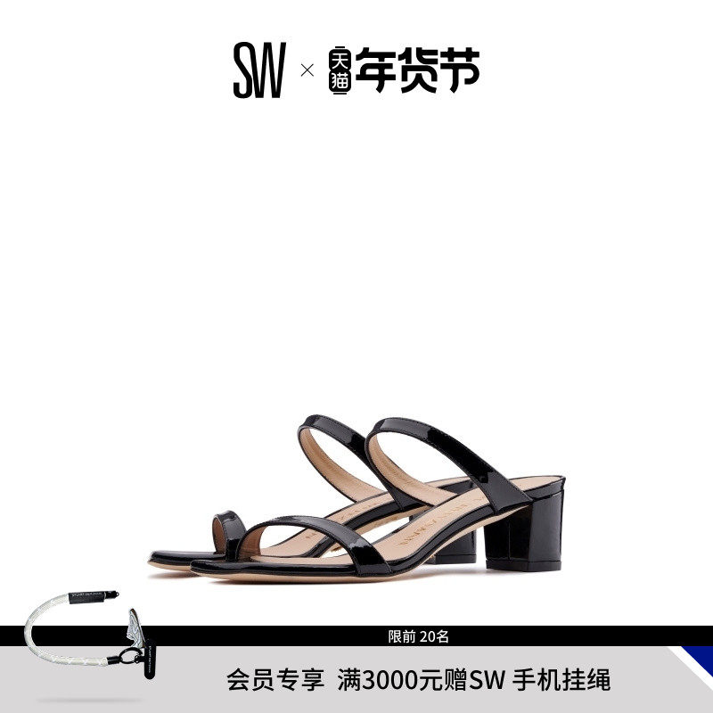 SW ALEENA 50 BLOCK SLIDE 粗跟一字带凉鞋外穿凉拖鞋女夏,女鞋,其他拖鞋,淘宝优惠券,粉丝福利购,淘宝优惠卷