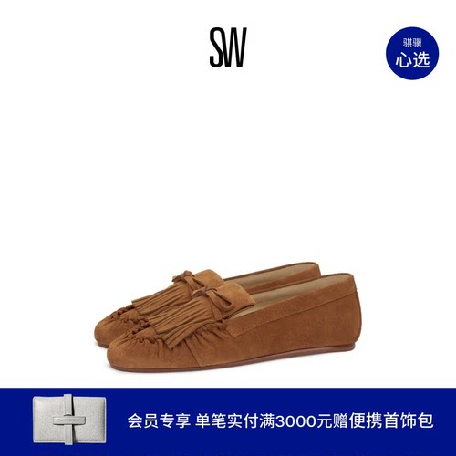 SW圆头平底浅口单鞋平底鞋女